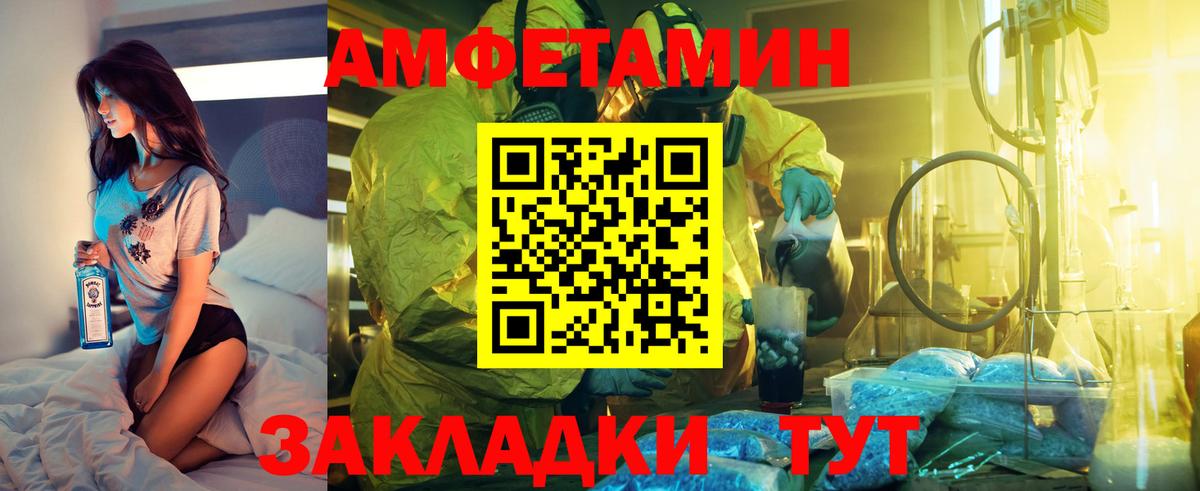А ПВП СК кристаллы  Бошки Шишки  Меф МЯУ МЯУ   Усть-Илимск  Вход с VPN  COCAIN  ГАШ  Гашиш  Меф 