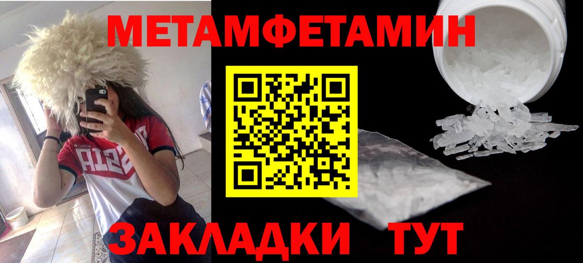 Amphetamine VHQ Усть-Илимск