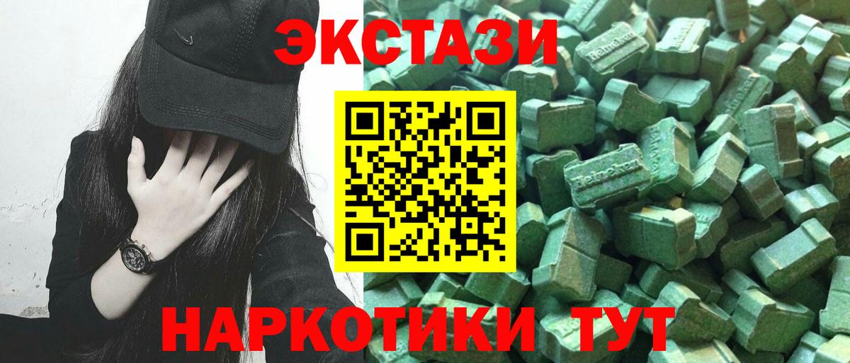 Усть-Илимск  маркетплейс как зайти  Вход с VPN  Ecstasy бентли 