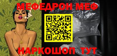 бутик Наро-Фоминск