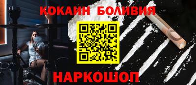 бутик Наро-Фоминск