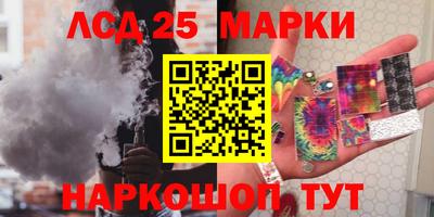 бутик Наро-Фоминск