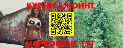 марихуана Нарткала