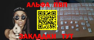 бутик Наро-Фоминск