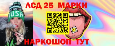 марихуана Нарткала