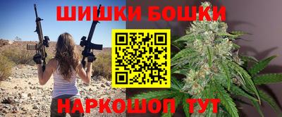 бутик Наро-Фоминск