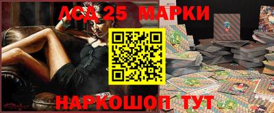 бутик Наро-Фоминск