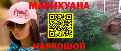 гидропоника Нальчик