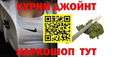 бутик Наро-Фоминск