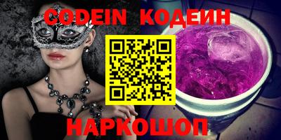 бутик Наро-Фоминск