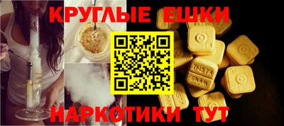 марихуана Нарткала