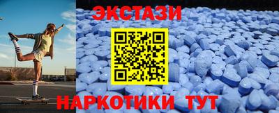 бутик Наро-Фоминск