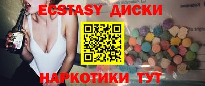 бутик Наро-Фоминск