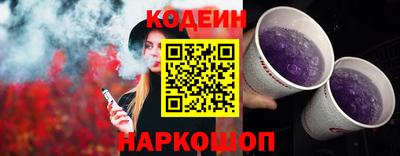 бутик Наро-Фоминск