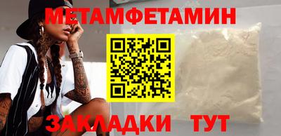 бутик Наро-Фоминск