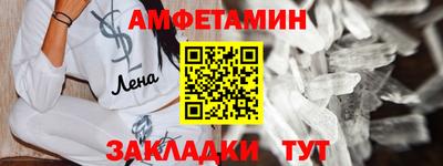 бутик Наро-Фоминск
