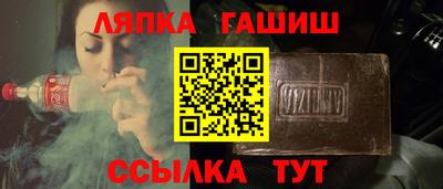 марихуана Нарткала