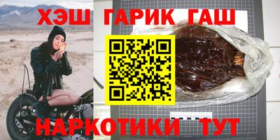 бутик Наро-Фоминск