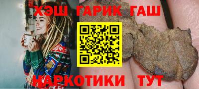 бутик Наро-Фоминск