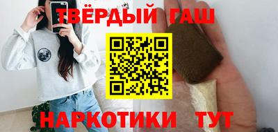 бутик Наро-Фоминск