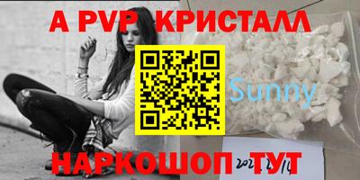 бутик Наро-Фоминск