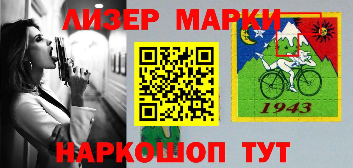 Усть-Илимск  Лсд 25 экстази  Вход с VPN  ЛСД экстази кислота  Лсд 25 экстази кислота 