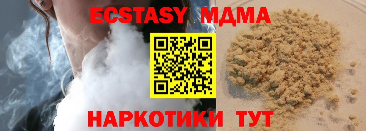 Cocaine Усть-Илимск