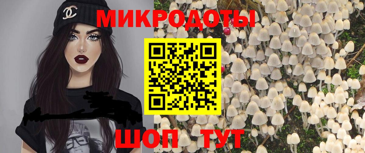 Галлюциногенные грибы Psilocybe  Вход с VPN  Галлюциногенные грибы ЛСД  Усть-Илимск 