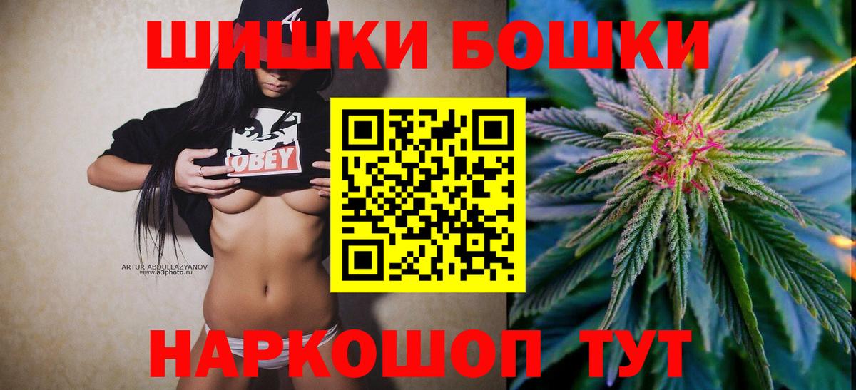 Канабис план  Канабис OG Kush  Усть-Илимск  Вход с VPN 