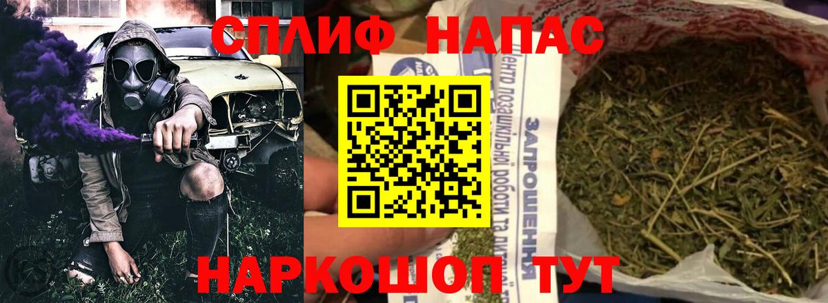 Канабис VHQ Усть-Илимск